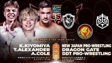 Kaito Kiyomiya, Titus Alexander & Archie Cole vs. Zack Sabre Jr., Luis Mante & Chris Brookes - Six Man Tag Team Match: NOAH Wrestle Magic 2026 (6/15/2026)