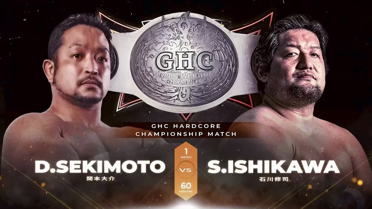 Shuji Ishikawa vs. Daisuke Sekimoto - GHC Hardcore Openweight Championship Decision Match: NOAH Wrestle Magic 2026 (6/15/2026)