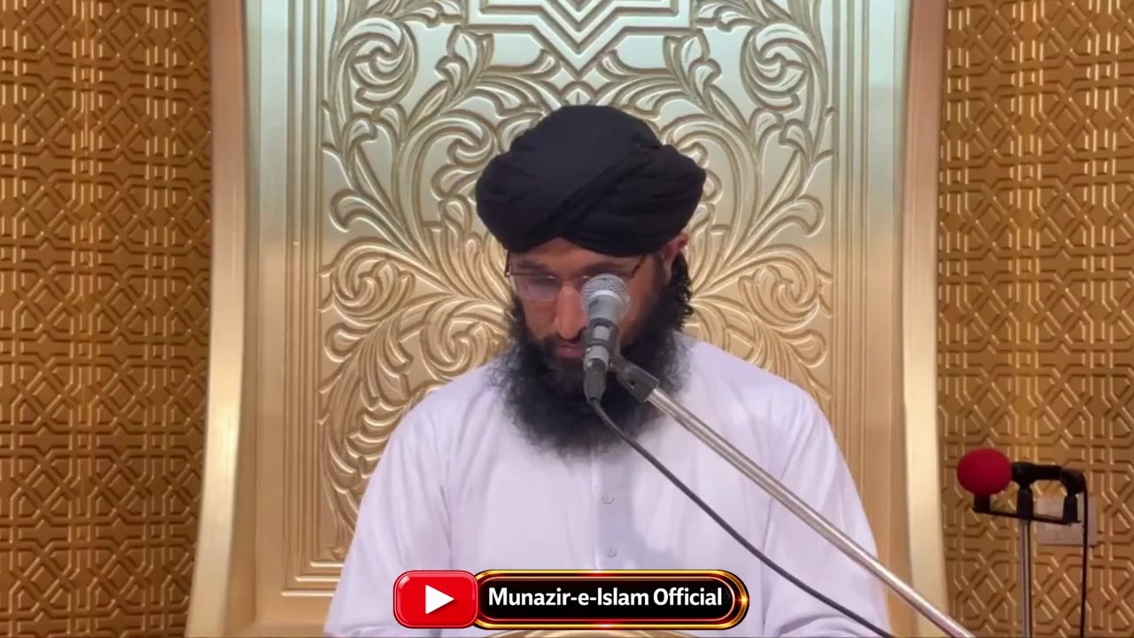 Karbala Main Yazeed K Zulm | Mufti Hanif Qureshi