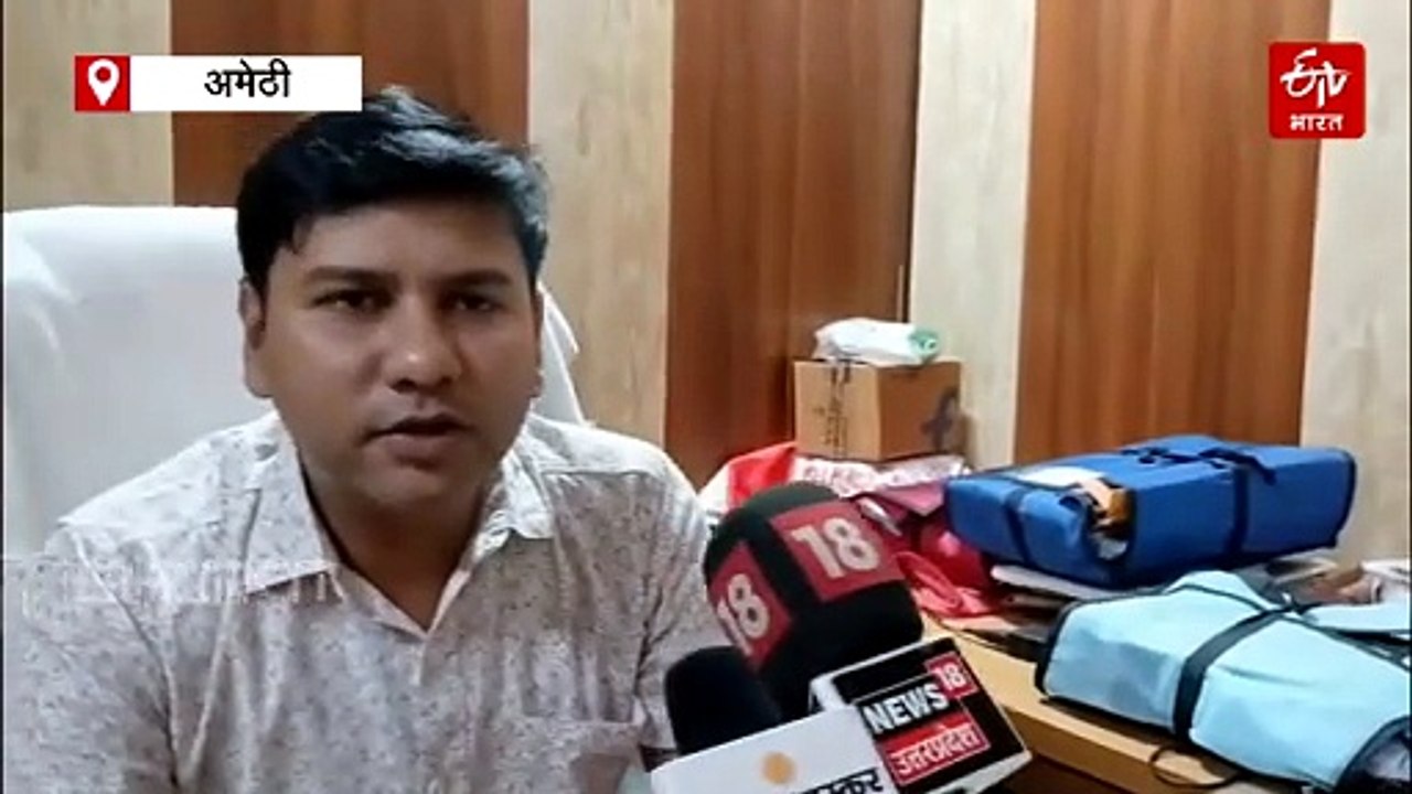 अमेठी में CBI का बड़ा एक्शन, करोड़ों के शिक्षा घोटाले की जांच में छापेमारी