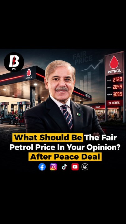 What should be the fair Petrol price