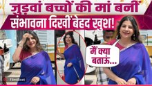 Sambhavna Seth का Blue Saree में Glamorous Look, Twins होने के बाद फिर छाईं Actress,Video Viral!