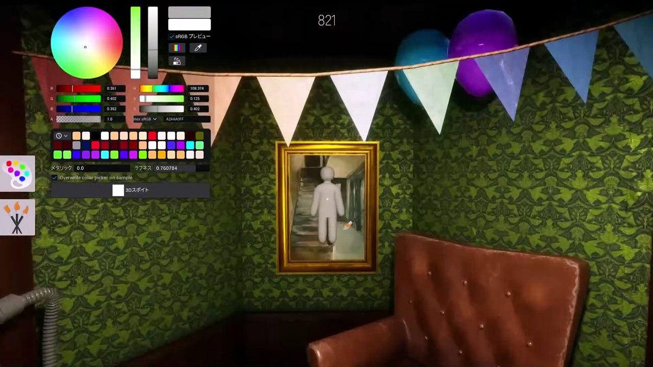 Meccha Chameleon revolutioniert das Versteck-Spiel auf Steam und zeigt wie das aussieht im Trailer