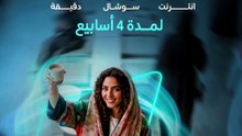Mobily - Final.mp4