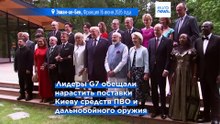 Лидеры G7 увеличат поставки оружия Украине и усилят давление на экономику РФ