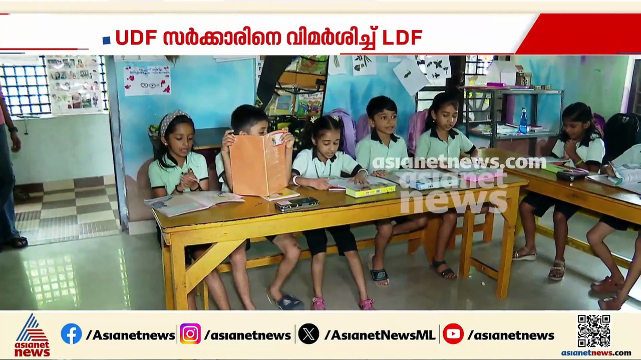 പിഎംശ്രീയില്‍ തുടരാനുള്ള യുഡിഎഫ് നീക്കം ബിജെപിയുമായുള്ള ഡീലെന്ന് ഇടത് വിമര്‍ശനം