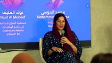المهندسة نوف المنيف
