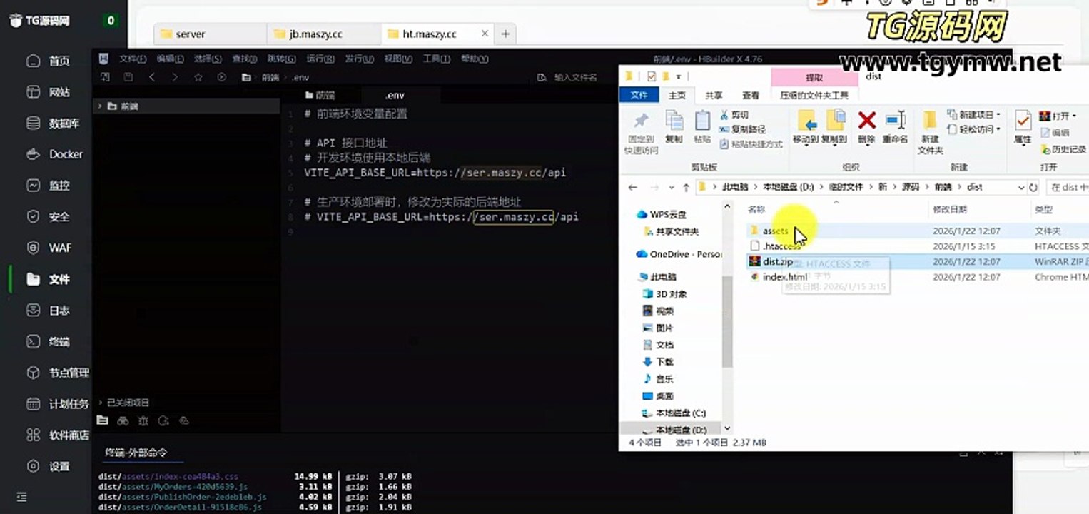接吧TG小程序源码完整搭建教程｜从0到1部署Telegram接单发单平台 - k8源码网