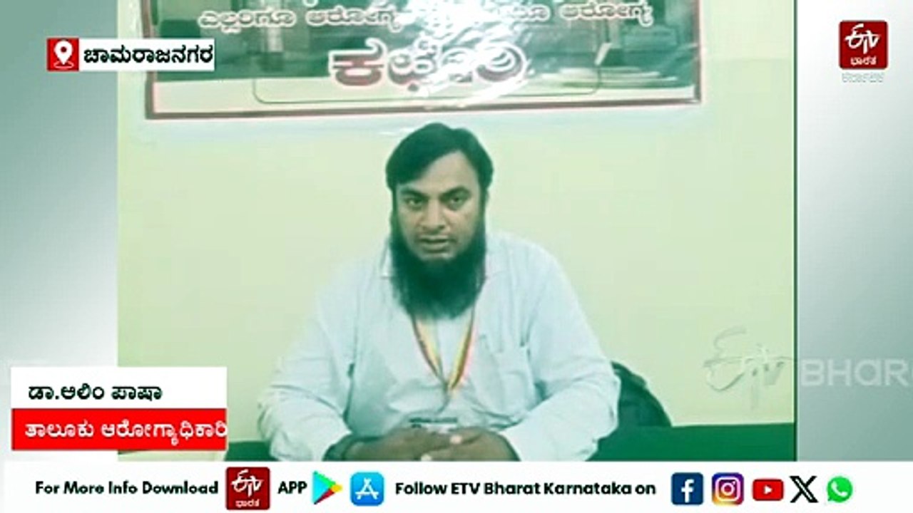 ಚಿತ್ರದುರ್ಗದಲ್ಲಿ ಎದೆ ಉರಿಯುತ್ತಿದೆ ಎನ್ನುತ್ತಲೇ ಪ್ರಾಣ ಬಿಟ್ಟ ಬಾಲಕ: ವಿದ್ಯುತ್ ಪ್ರವಹಿಸಿ ಚಾಮರಾಜನಗರದಲ್ಲಿ ಬಾಲಕಿ ಸಾವು