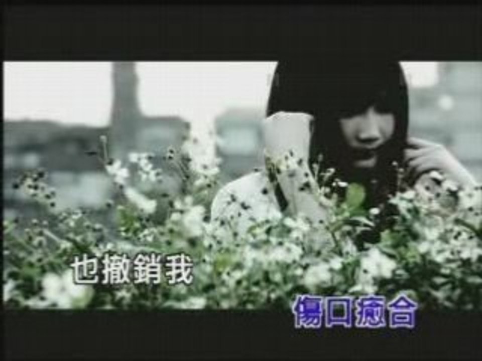 fated to love you ost pv