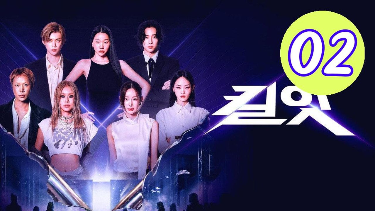 Kill It Style Creator Showdown Episode 2 Engsub