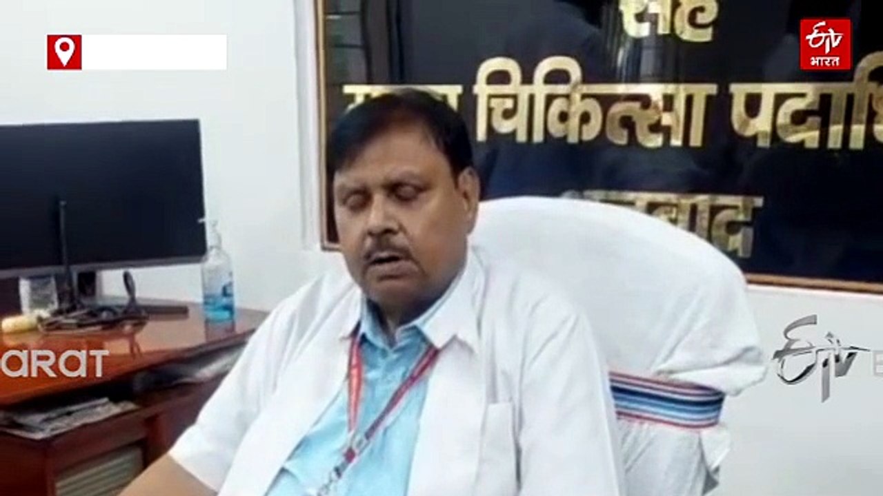 धनबाद थाने में दर्ज हुई डॉ. मिहिर कुमार के खिलाफ शिकायत, डीसी के फर्जी हस्ताक्षर से जुड़ा है मामला