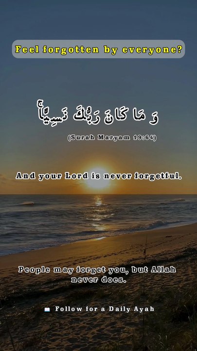 When Everyone Forgets You, Allah Doesn't ❤️
