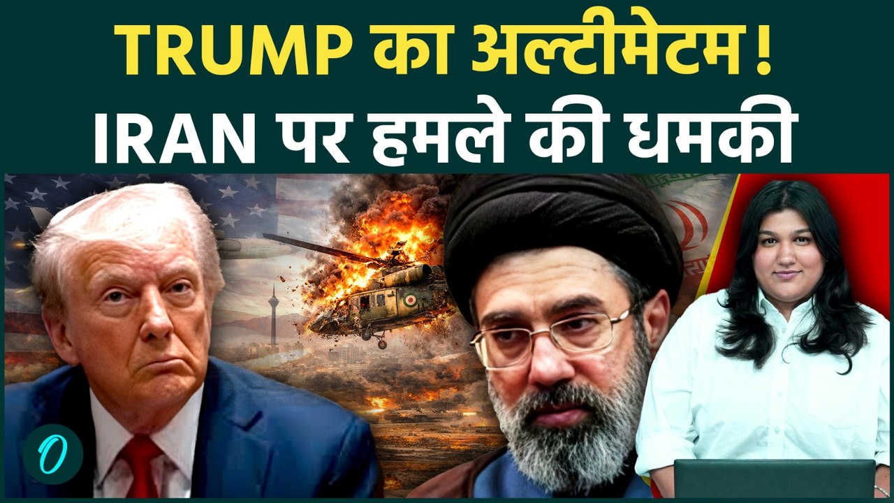 Iran को Trump की खुली चेतावनी! 'बात नहीं मानी तो बम बरसेंगे', G7 में शांति समझौते पर मंडराया संकट