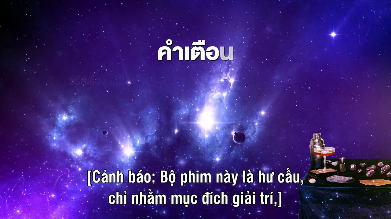 EP.9