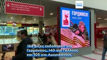 Ρωσία; 1.112 δυτικοί πολίτες έλαβαν την «ρωσική βίζα κοινών αξιών» γνωστή ως «αντιwoke» στην δύση