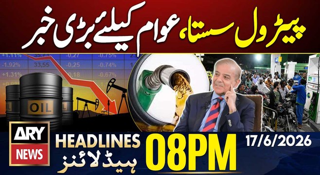 US-Iran Peace Deal - Oil Prices Drop Sharply | 8 PM Headlines ARY News | 17 June 26