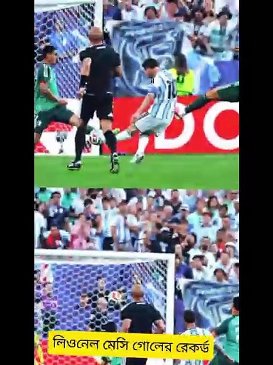 Football messi