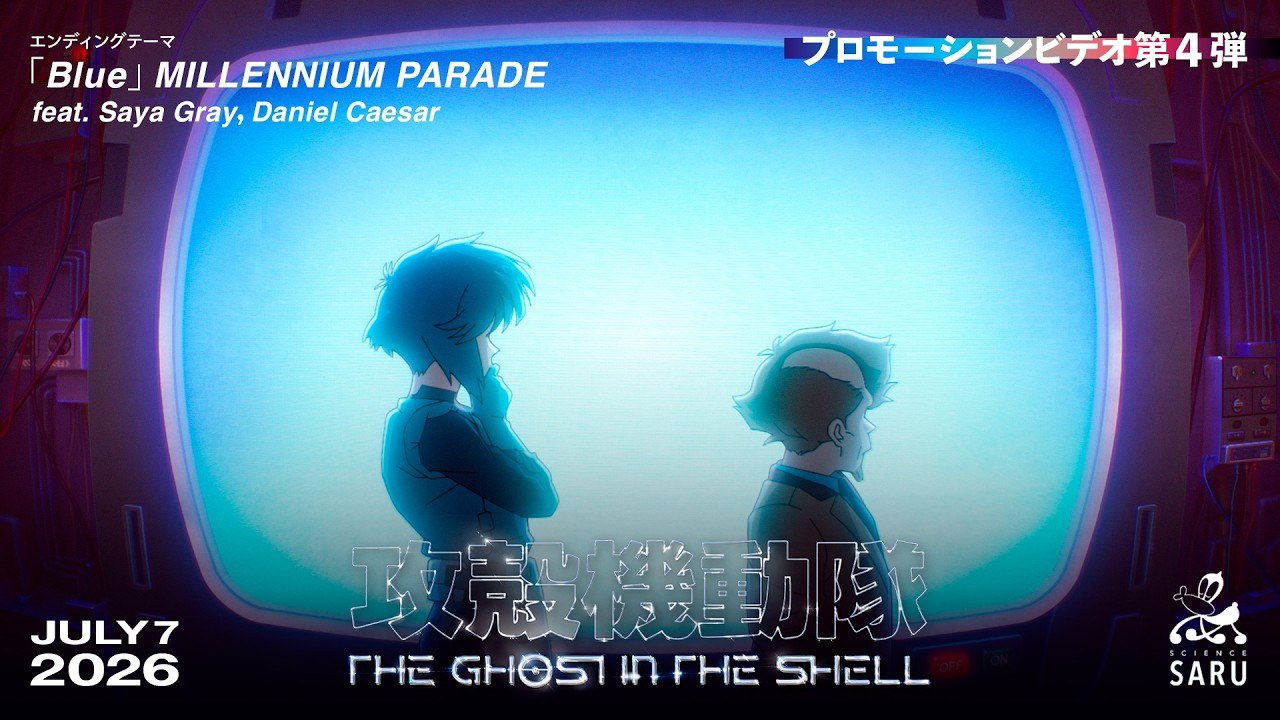 The Ghost in the Shell - Tráiler Oficial (Prime Video)
