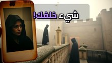 لغز رجل البرج: هل هو انعكاس ضوء عابر أم حارس من الماضي يرفض الرحيل؟