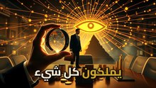 إمبراطورية فانغارد: كيف غيرت "حماقة بوجل" موازين القوى العالمية للأبد؟