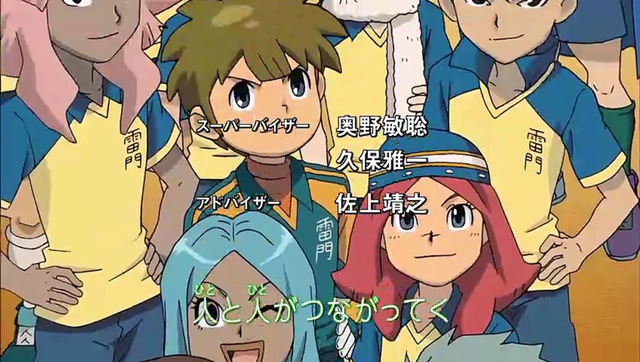 Inazuma Eleven (Super Onze) - 55 - 1080p Legendado [PT-BR]