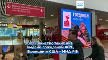 Новости дня | 17 июня 2026 г. — вечерний выпуск