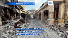 Νέα ισραηλινά πλήγματα στον Νότιο Λίβανο παρά την εκεχειρία ΗΠΑ - Ιράν