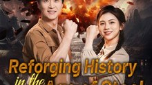 Reforging History in the Age of Steel | Full Series (54 eps) HD