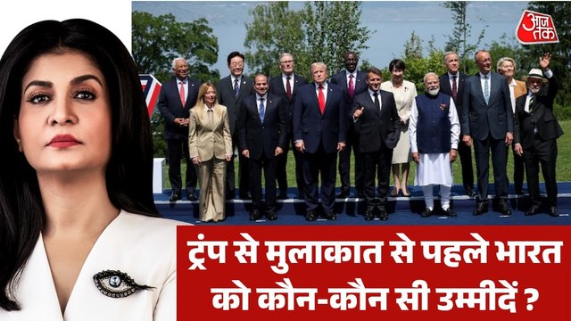 मुलाकात से पहले PM मोदी को लेकर क्या बोले डोनाल्ड ट्रंप? देखें