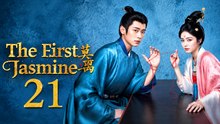 The First Jasmine Episode 21 | English Sub