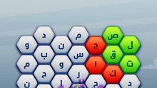 متقاطعة كراش مرحلة 41
