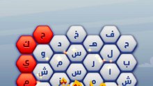 متقاطعة كراش مرحلة 44