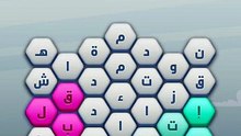 متقاطعة كراش مرحلة 47