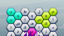 متقاطعة كراش مرحلة 48
