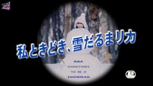 [BS] 17thS_5kiPV-Takai RIka(ENG)