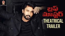 Blue Master Full movie Hd in Hindi Bollywood actor film 2018 Tamil mp 4 Movie verse...