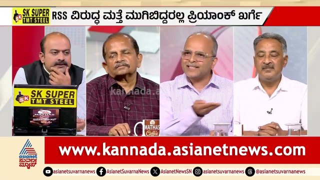 RSS ನೋಂದಣಿ ಮಾಡಲೇಬೇಕಾ? ಕಾನೂನು ಏನ್ ಹೇಳುತ್ತೆ? | Discussion | Priyank Kharge On RSS | Suvarna News
