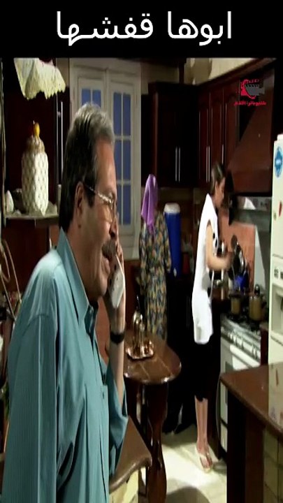 ابوها قفشها#عمرو سعد #مملكة الجبل (1920p_30fps_H264-128kbit_AAC)