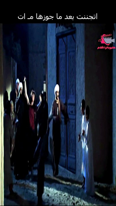 اتجننت بعد ما جوزها مـ ات #مملكة_الجبل #عمرو_سعد (1920p_30fps_H264-128kbit_AAC)