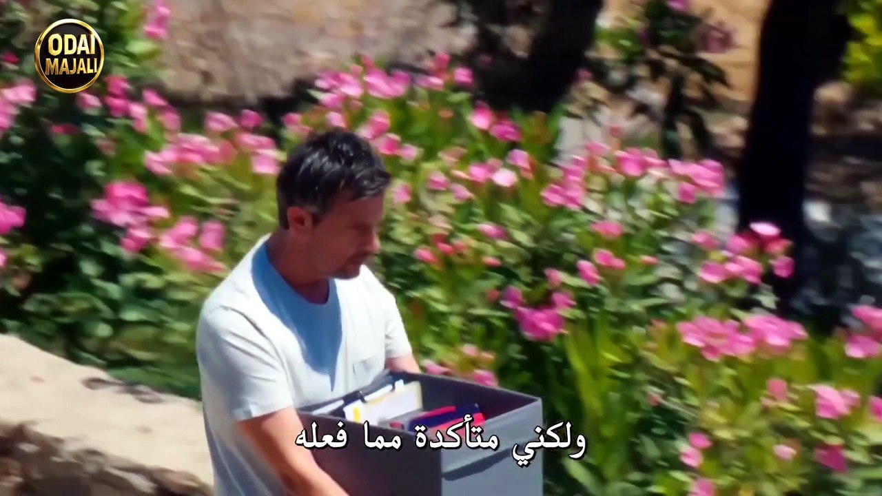 في السابعة عشر ح 4 اعلان 2 مترجم