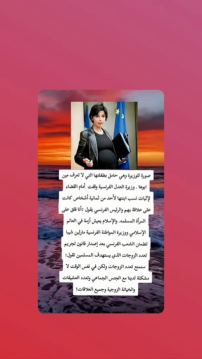 الحرب على الإسلام (20)
