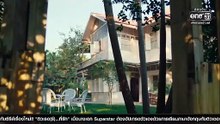 สอดสร้อยมาลา ตอนที่ 17 (EP.17) วันที่ 17 มิถุนายน 2569