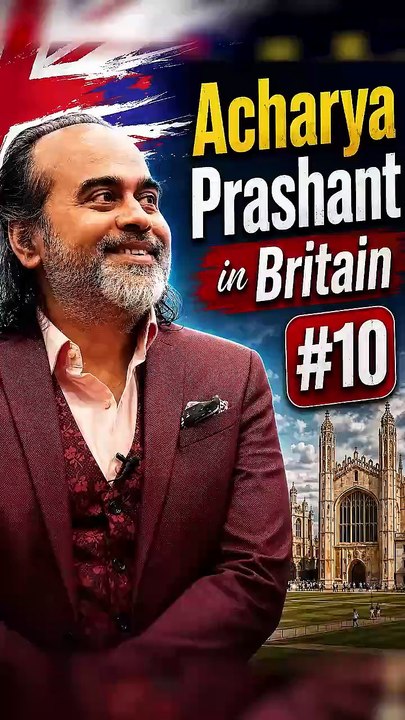 आचार्य प्रशांत ब्रिटेन में #10