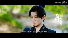 仙台有树  邓为向涵之【苏易水×沐清歌】我亲手杀死了我最爱的师傅！重来一次，师徒互换，她却不记得我了