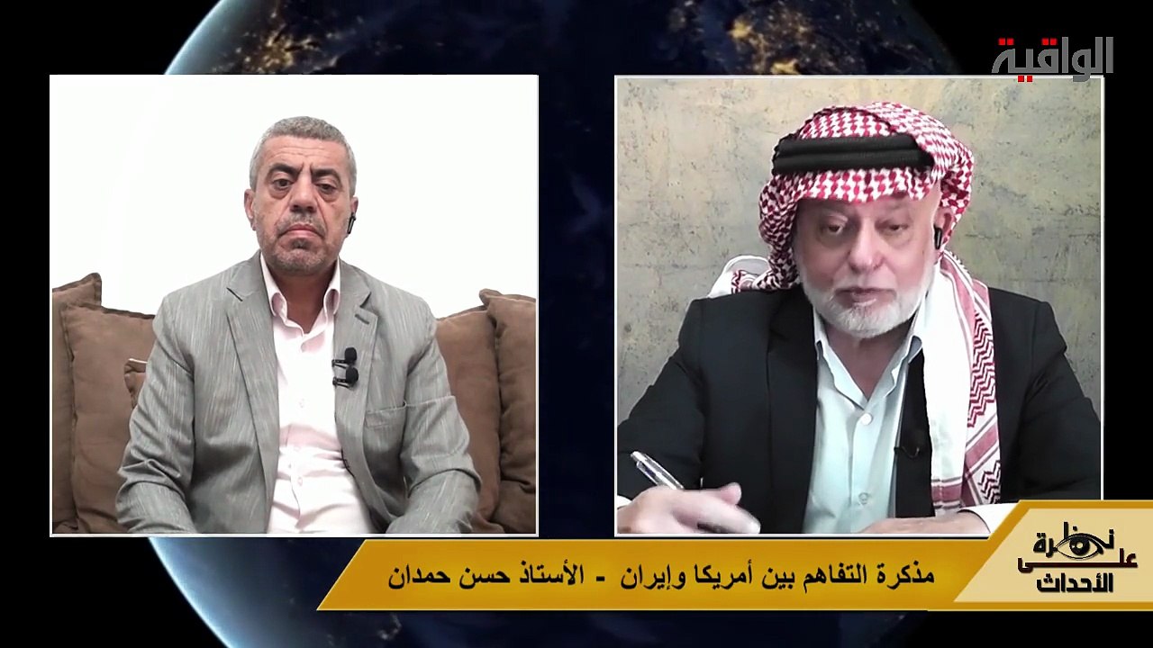 نظرة على الأحداث (589) مذكرة التفاهم بين أمريكا وإيران - الأستاذ حسن حمدان