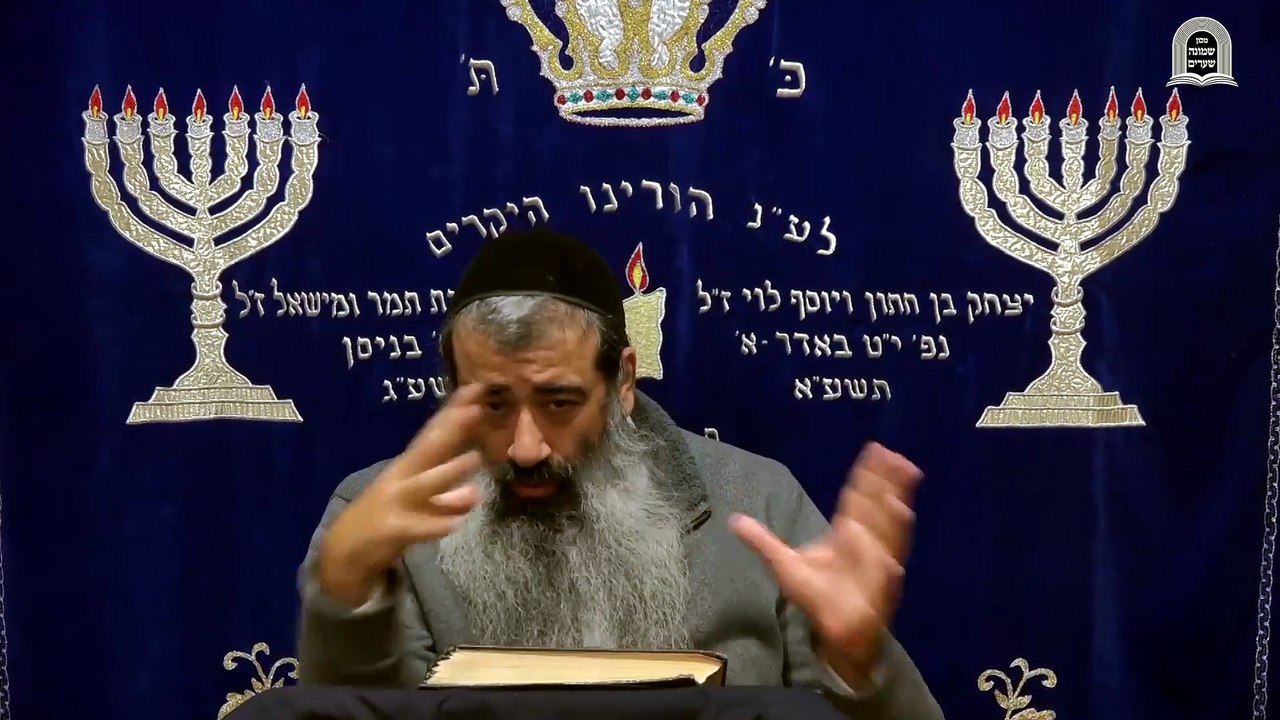 סוד הבכוח והבפועל באלוקות 4