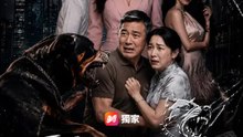 惡犬項鍊的秘密 | 完整劇集 | Short Drama 繁體中文
