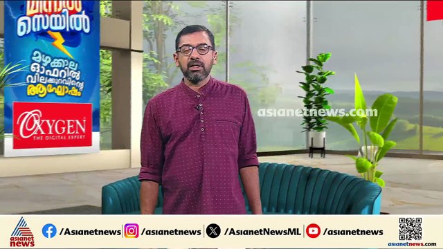 ഫുട്ബോൾ മത്സരം കാണുന്നതിനിടെ കറൻ്റ് പോയി; കെഎസ്ഇബി ഓഫീസിൽ പ്രതിഷേധവുമായി യുവാക്കൾ