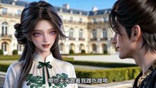 抖音新剧上线# 天眼大佬被偷听心声后 (下)